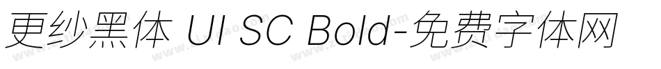 更纱黑体 UI SC Bold字体转换